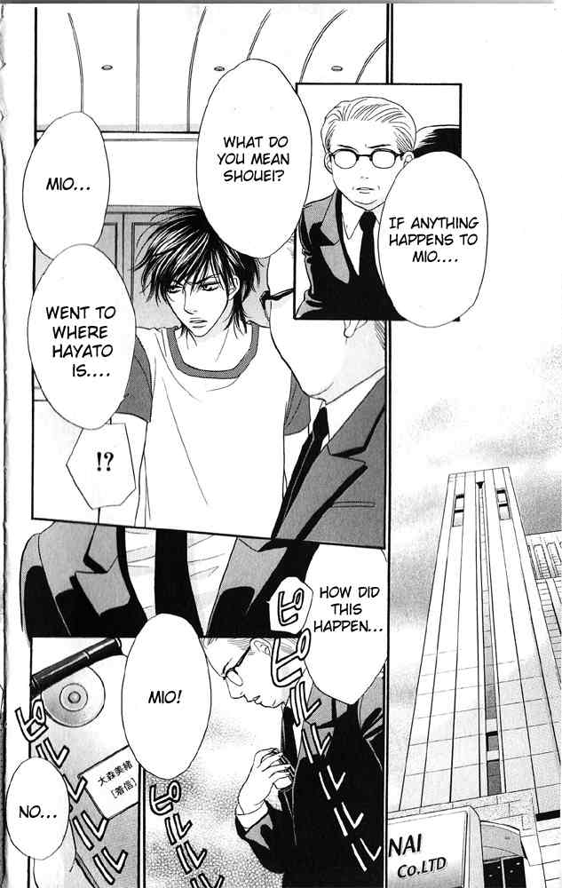 Desire Climax Chapter 43 page 12 - Chapter 43