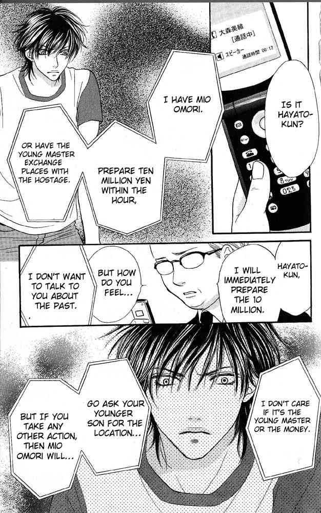 Desire Climax Chapter 43 page 13 - Chapter 43