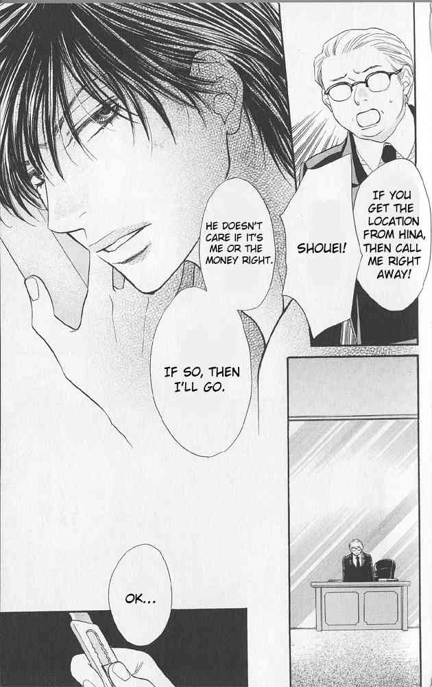 Desire Climax Chapter 43 page 15 - Chapter 43