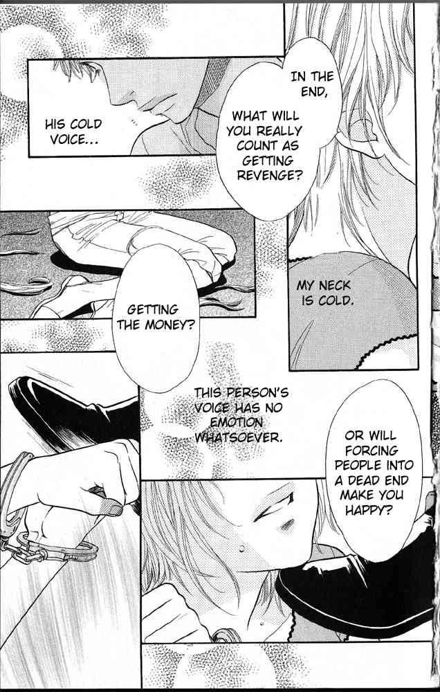 Desire Climax Chapter 43 page 17 - Chapter 43