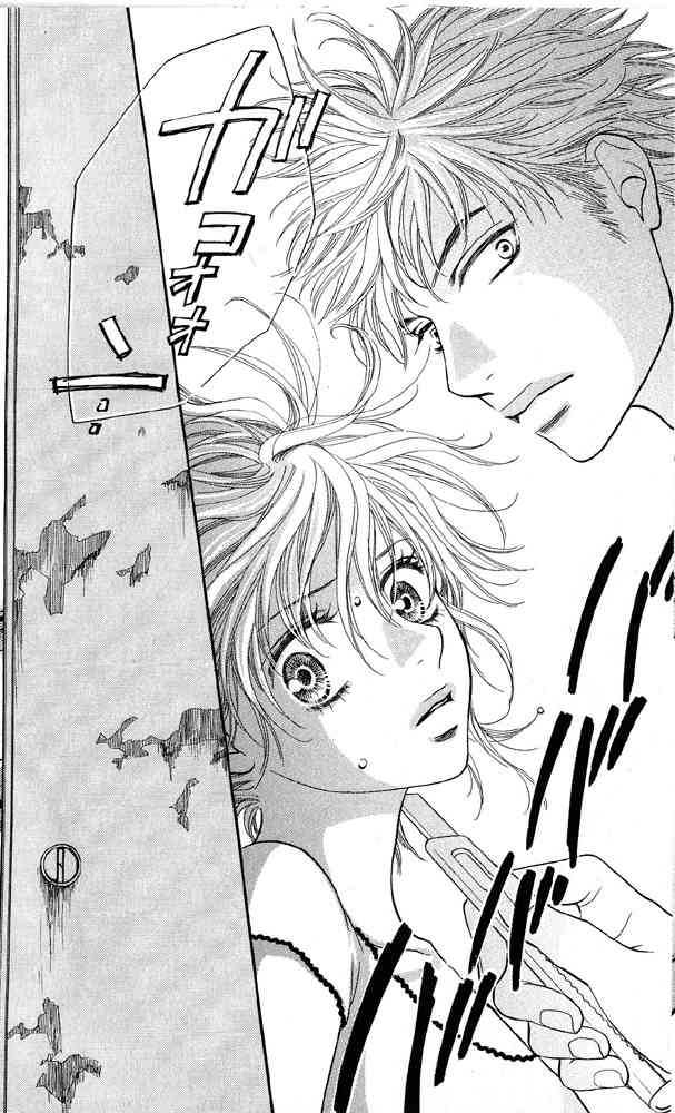 Desire Climax Chapter 43 page 20 - Chapter 43