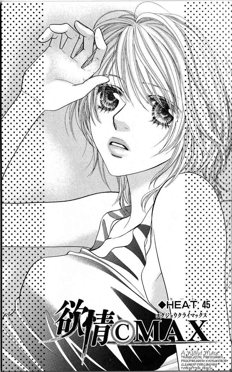 Desire Climax Chapter 45 page 1 - Chapter 45