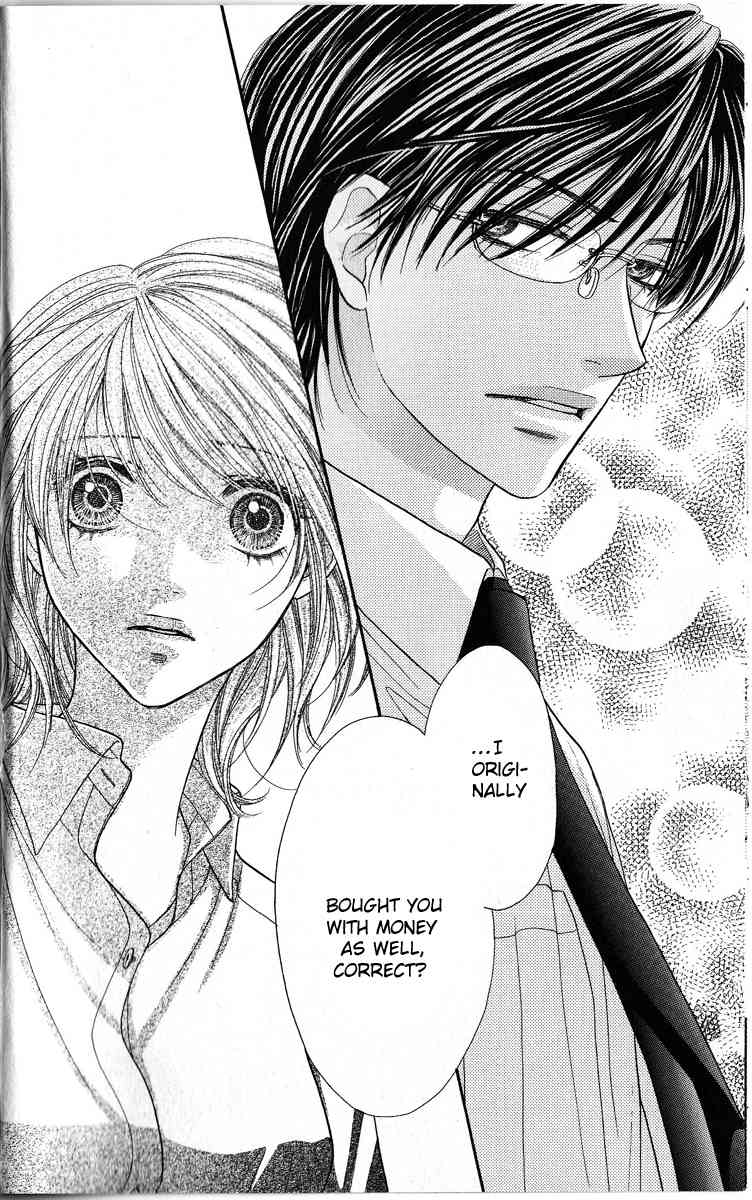 Desire Climax Chapter 45 page 14 - Chapter 45