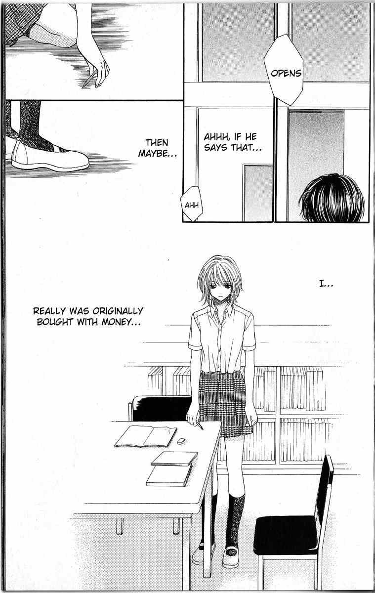 Desire Climax Chapter 45 page 15 - Chapter 45