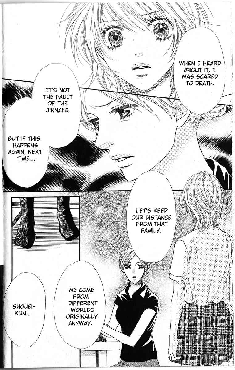 Desire Climax Chapter 45 page 20 - Chapter 45