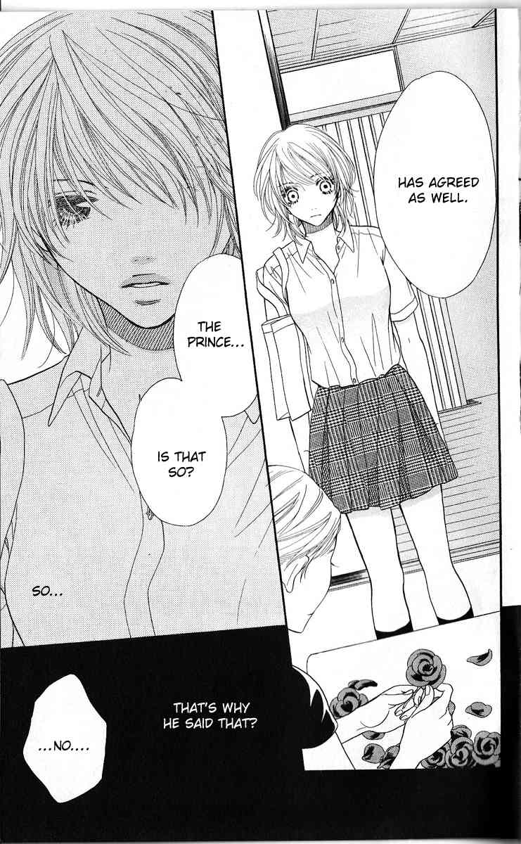 Desire Climax Chapter 45 page 21 - Chapter 45