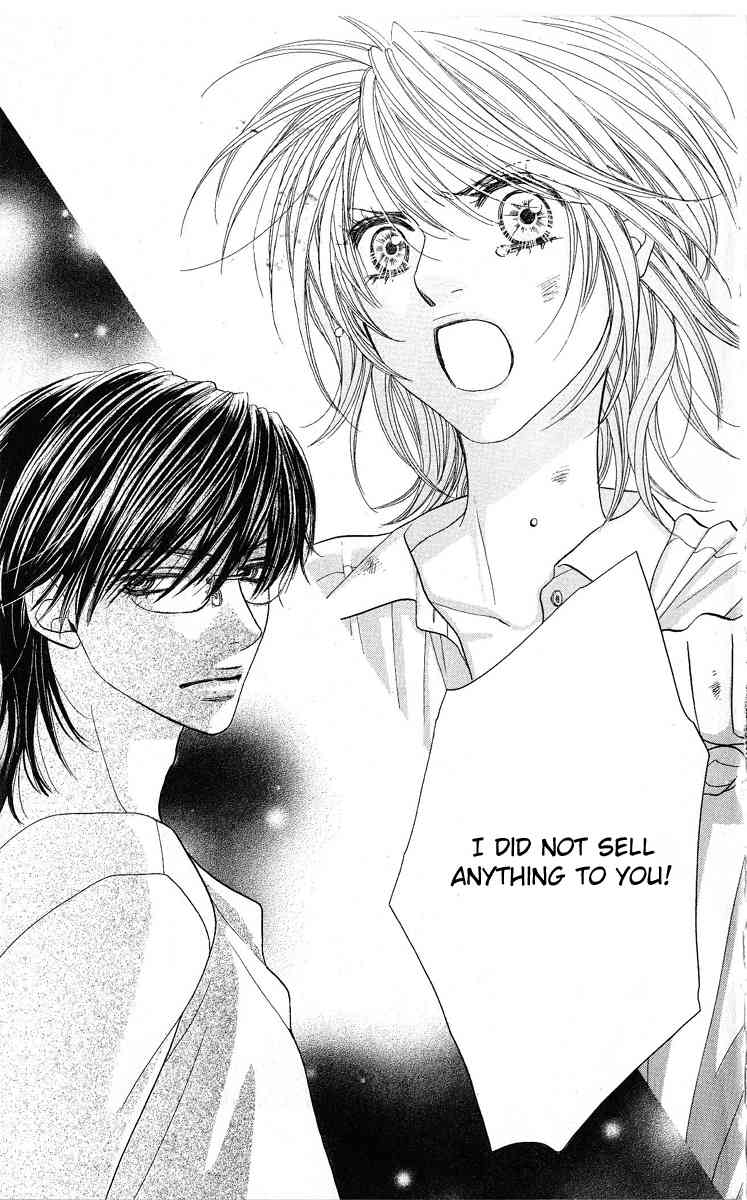 Desire Climax Chapter 45 page 25 - Chapter 45