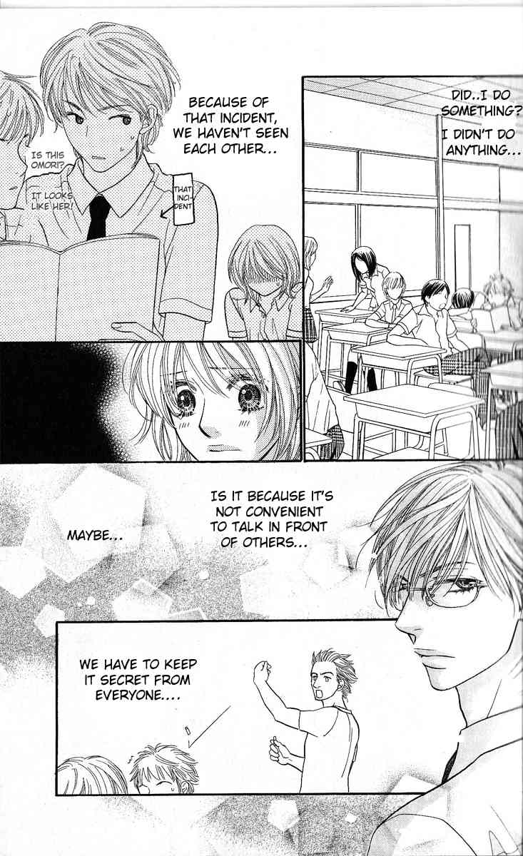 Desire Climax Chapter 45 page 3 - Chapter 45
