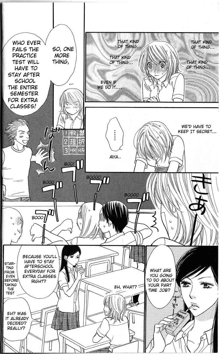 Desire Climax Chapter 45 page 4 - Chapter 45