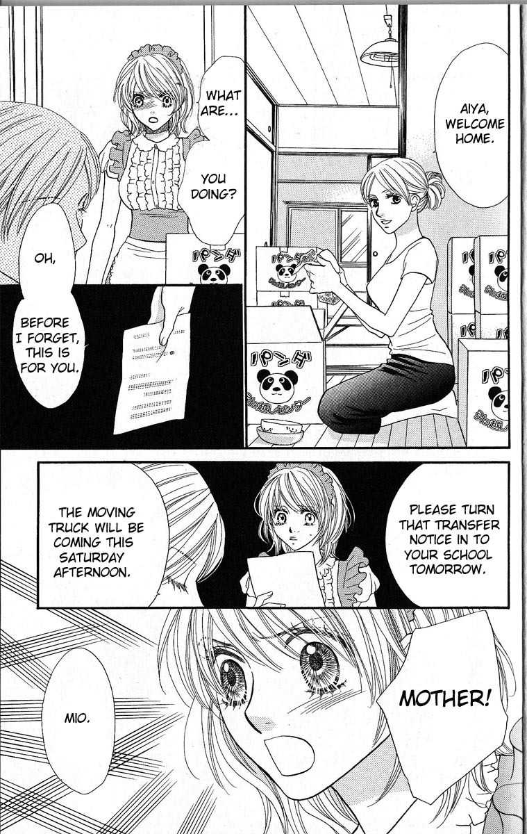 Desire Climax Chapter 46 page 11 - Chapter 46