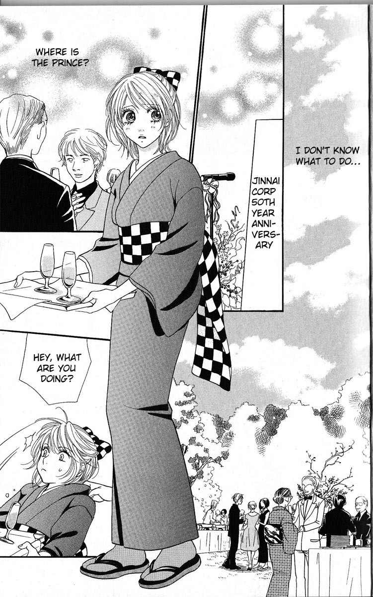 Desire Climax Chapter 46 page 15 - Chapter 46