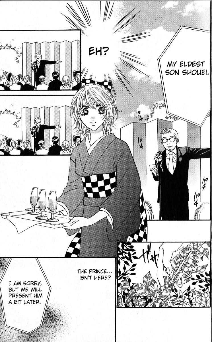 Desire Climax Chapter 46 page 19 - Chapter 46