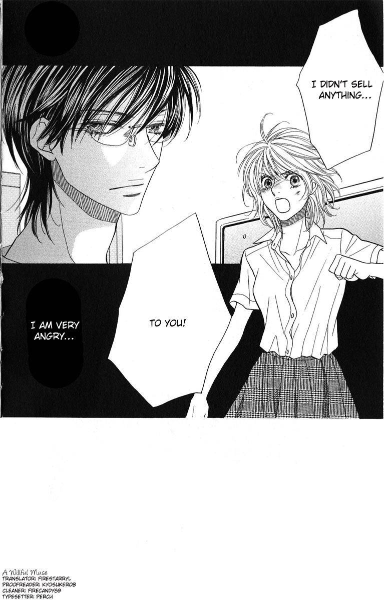 Desire Climax Chapter 46 page 2 - Chapter 46