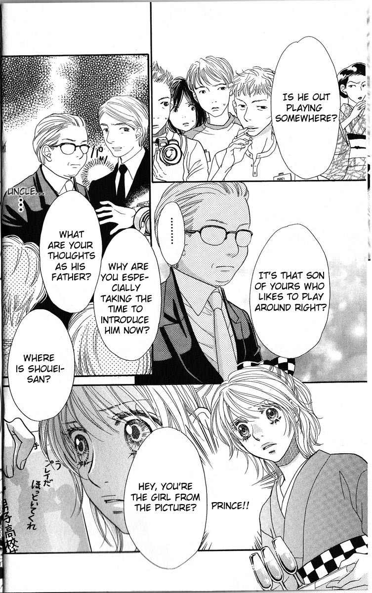 Desire Climax Chapter 46 page 20 - Chapter 46
