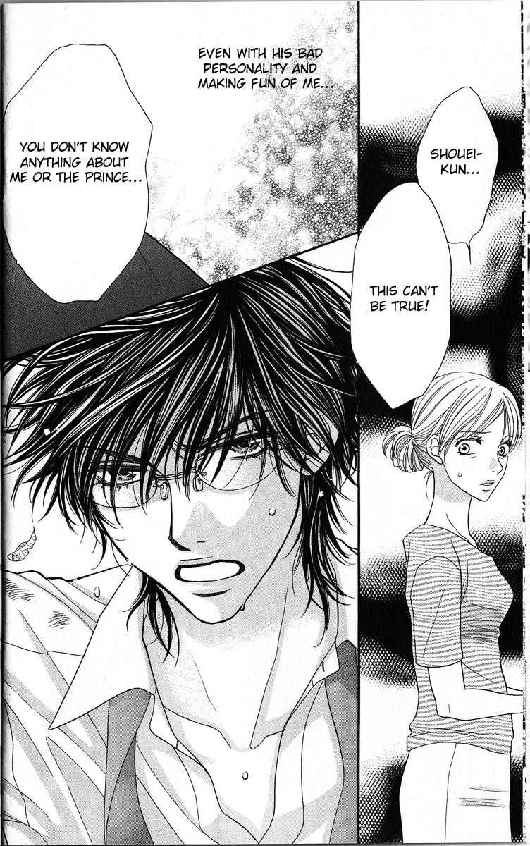 Desire Climax Chapter 46 page 24 - Chapter 46