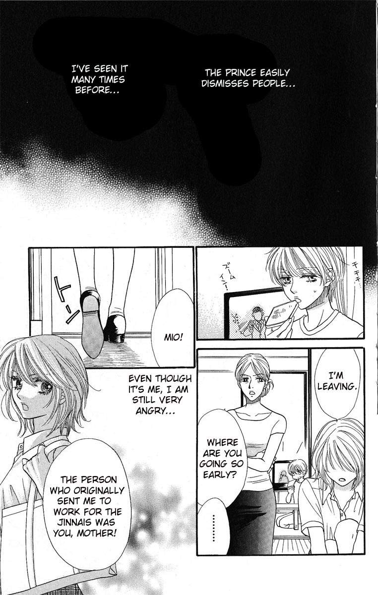 Desire Climax Chapter 46 page 3 - Chapter 46