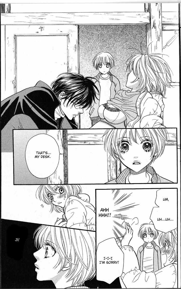 Desire Climax Chapter 47.5 page 11 - Chapter 47.5: Extra Heat
