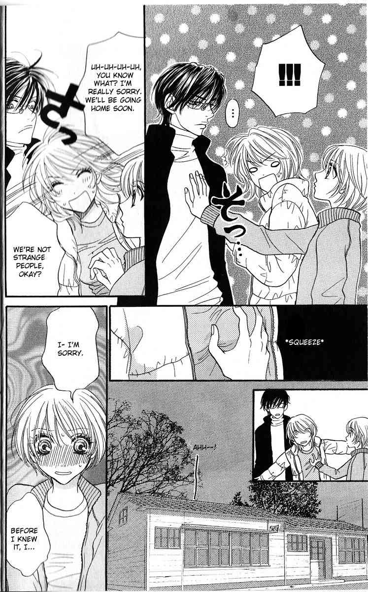 Desire Climax Chapter 47.5 page 12 - Chapter 47.5: Extra Heat