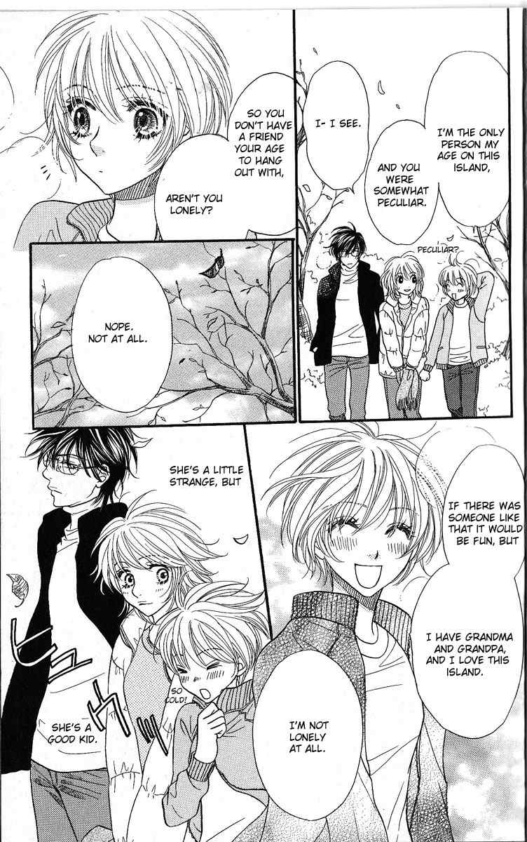 Desire Climax Chapter 47.5 page 13 - Chapter 47.5: Extra Heat