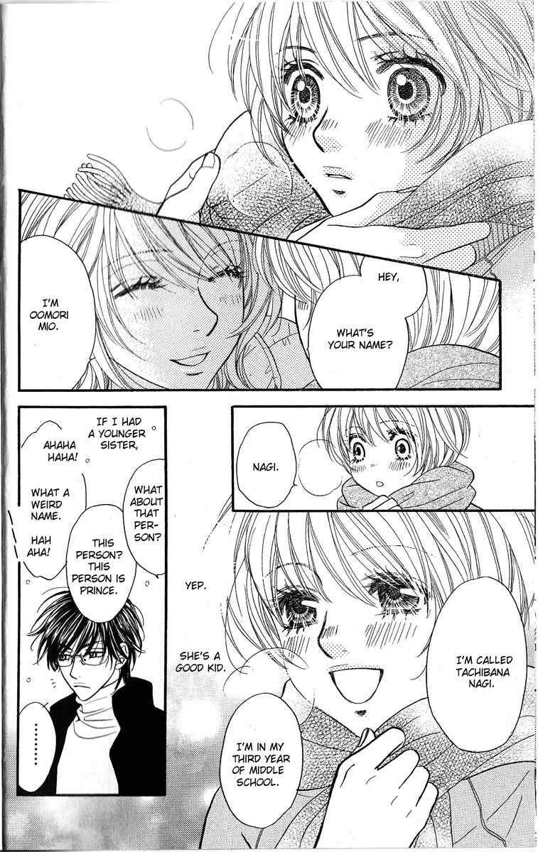 Desire Climax Chapter 47.5 page 14 - Chapter 47.5: Extra Heat