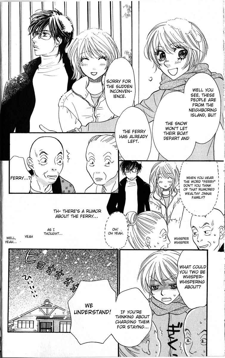 Desire Climax Chapter 47.5 page 16 - Chapter 47.5: Extra Heat
