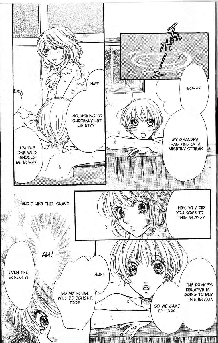 Desire Climax Chapter 47.5 page 17 - Chapter 47.5: Extra Heat