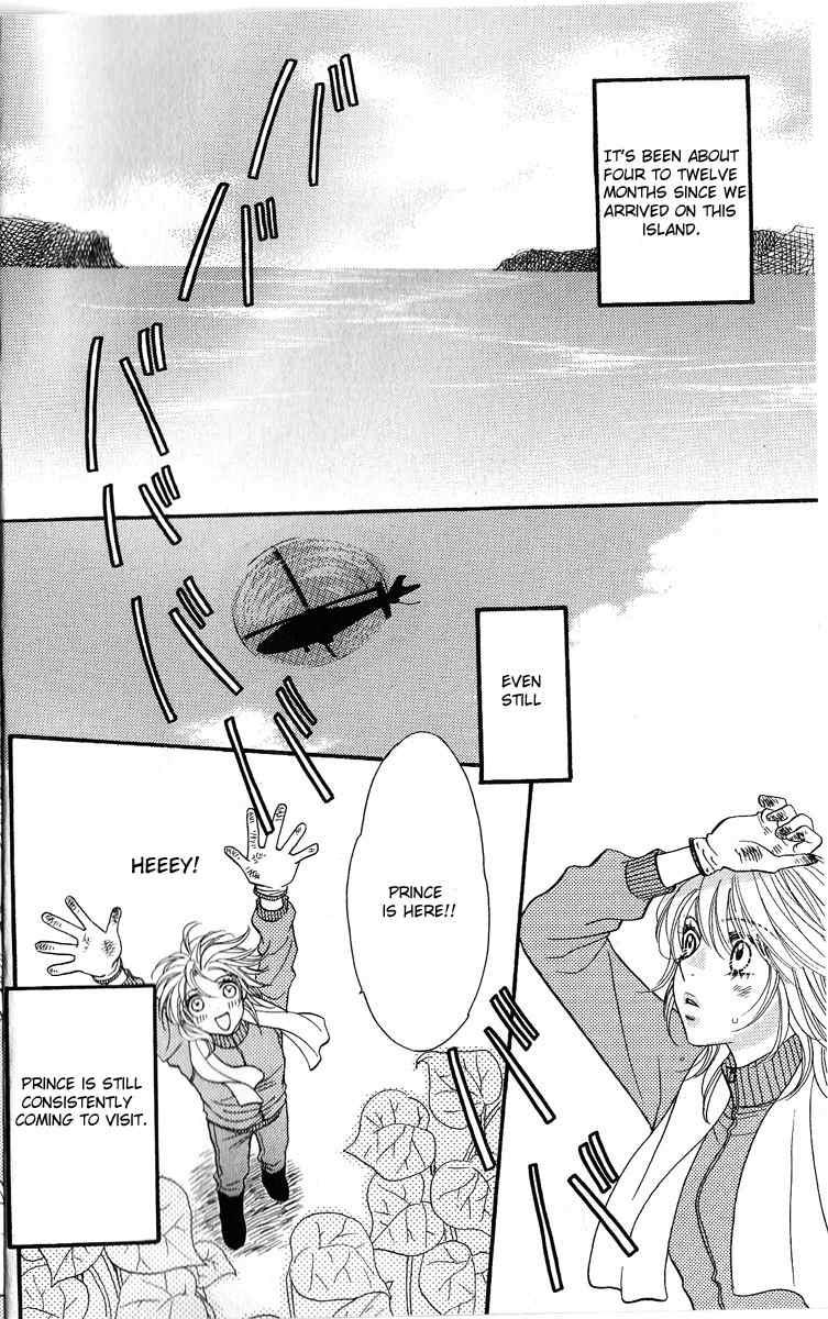 Desire Climax Chapter 47.5 page 2 - Chapter 47.5: Extra Heat
