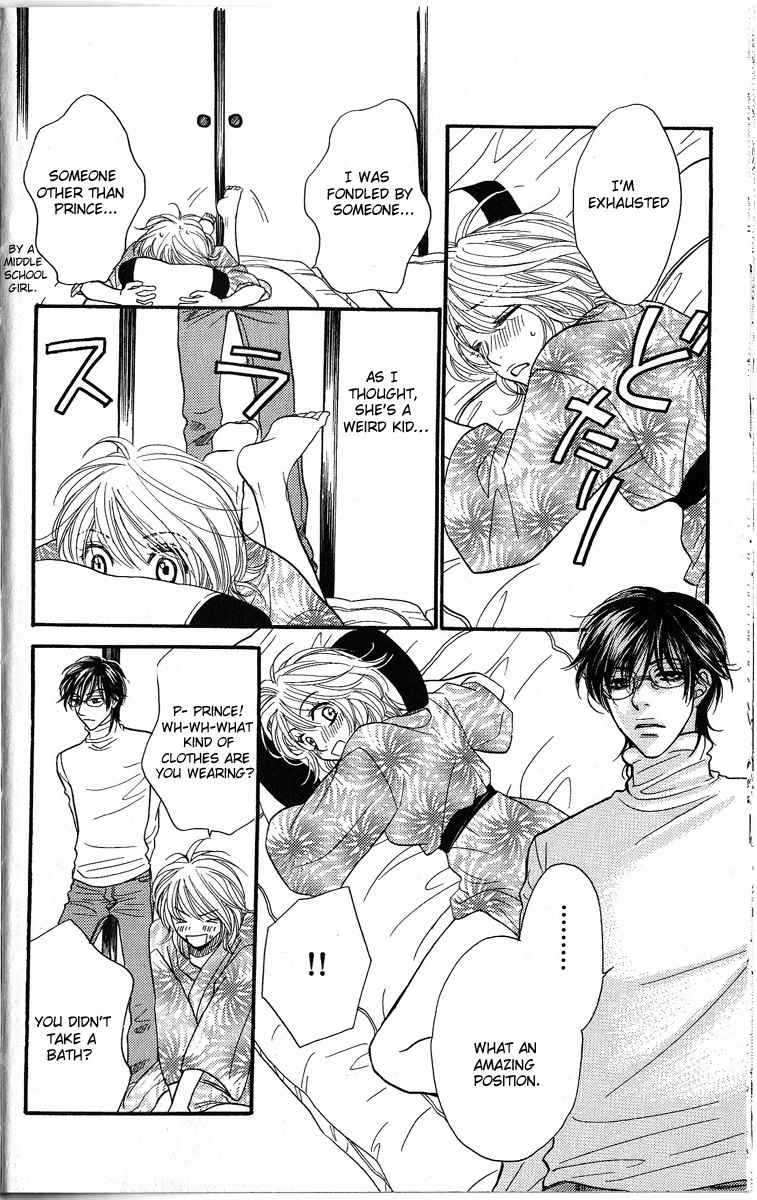Desire Climax Chapter 47.5 page 20 - Chapter 47.5: Extra Heat