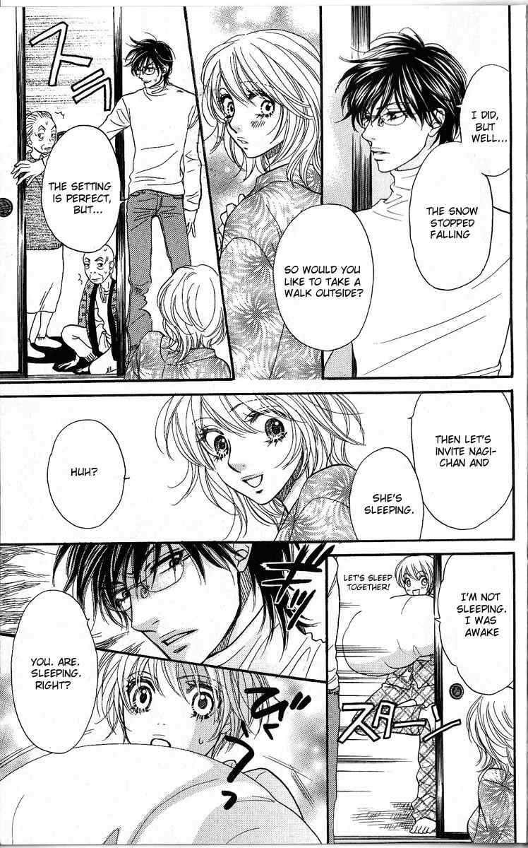 Desire Climax Chapter 47.5 page 21 - Chapter 47.5: Extra Heat