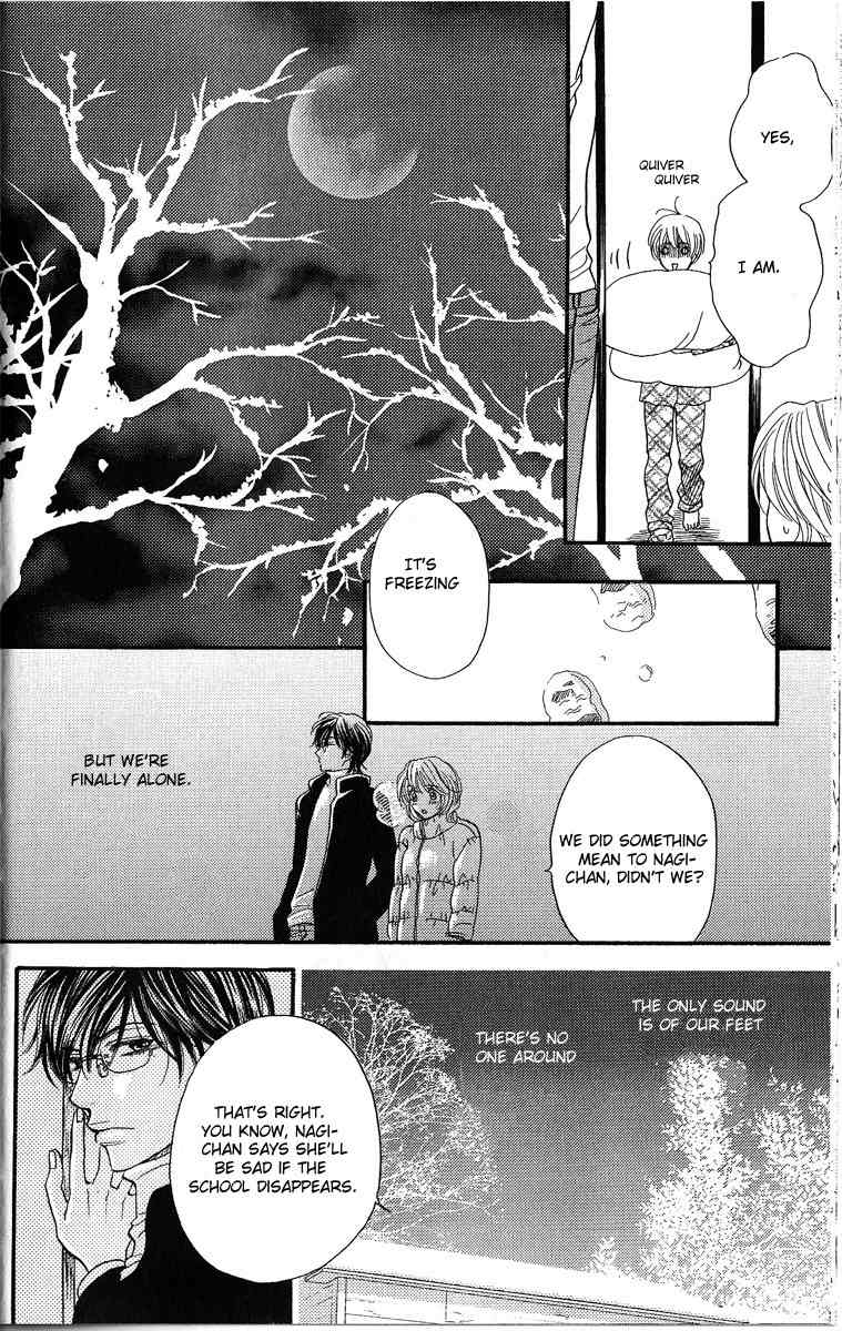 Desire Climax Chapter 47.5 page 22 - Chapter 47.5: Extra Heat