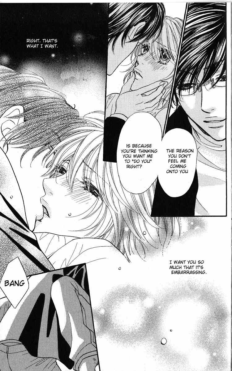 Desire Climax Chapter 47.5 page 25 - Chapter 47.5: Extra Heat