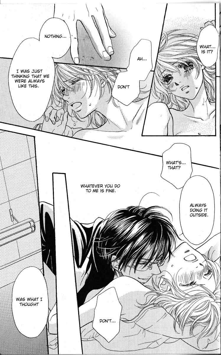 Desire Climax Chapter 47.5 page 27 - Chapter 47.5: Extra Heat