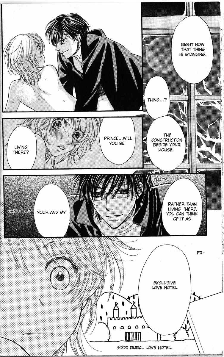 Desire Climax Chapter 47.5 page 28 - Chapter 47.5: Extra Heat