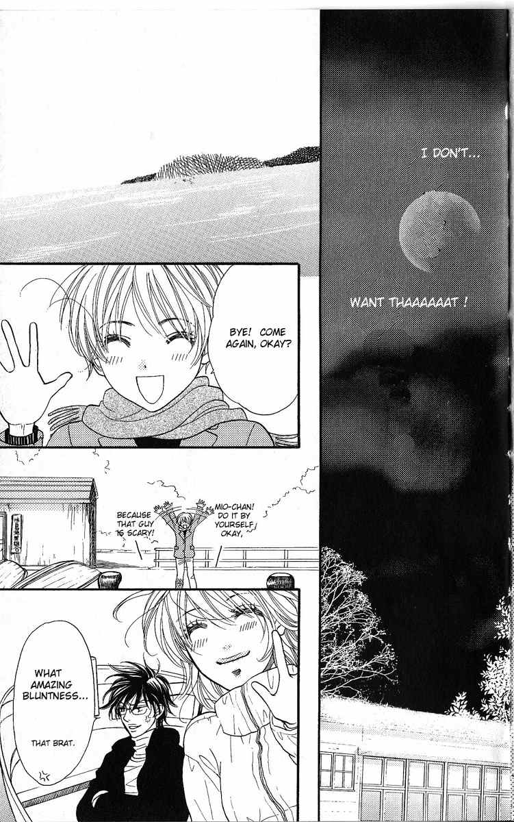 Desire Climax Chapter 47.5 page 29 - Chapter 47.5: Extra Heat