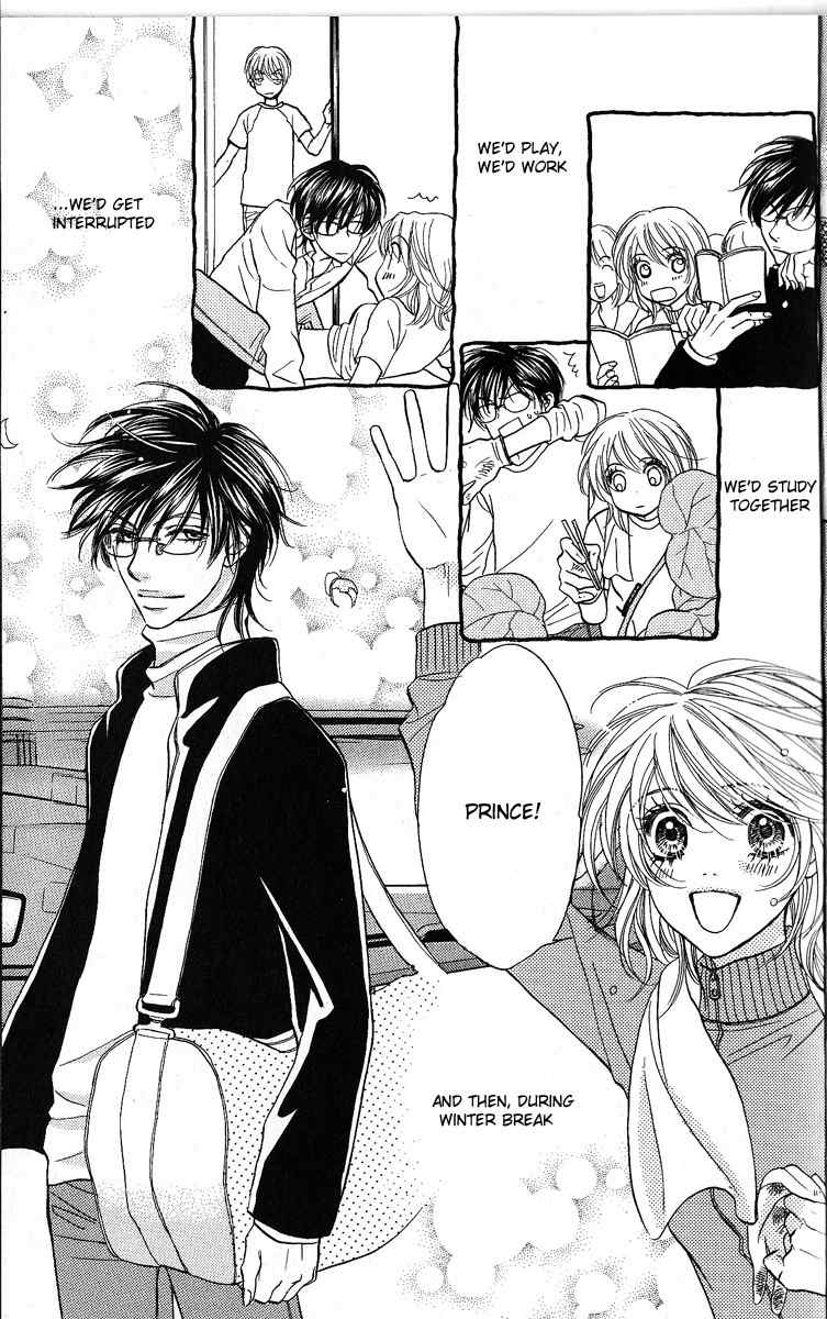 Desire Climax Chapter 47.5 page 3 - Chapter 47.5: Extra Heat