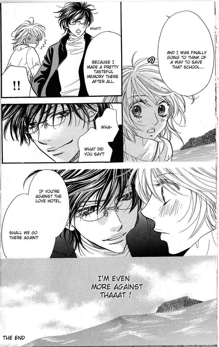 Desire Climax Chapter 47.5 page 30 - Chapter 47.5: Extra Heat