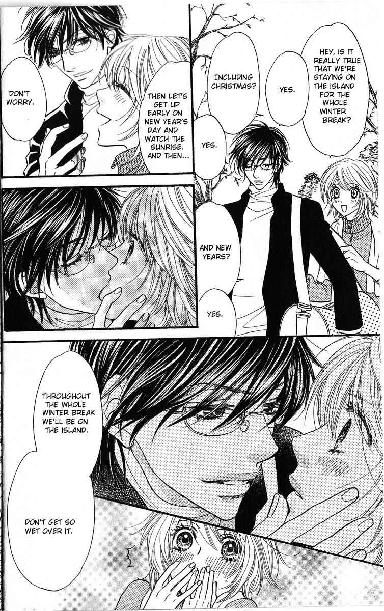 Desire Climax Chapter 47.5 page 4 - Chapter 47.5: Extra Heat