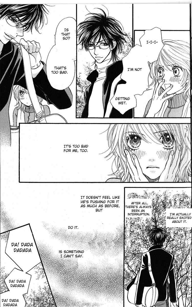 Desire Climax Chapter 47.5 page 5 - Chapter 47.5: Extra Heat