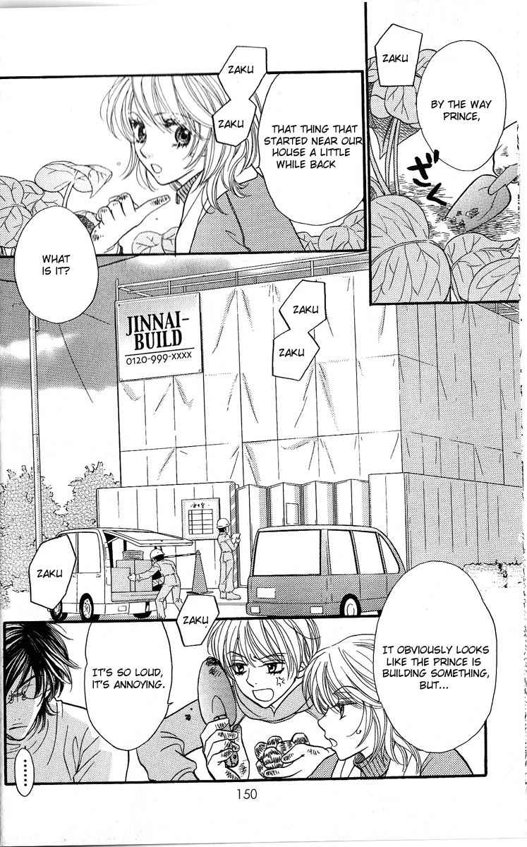 Desire Climax Chapter 47.5 page 6 - Chapter 47.5: Extra Heat