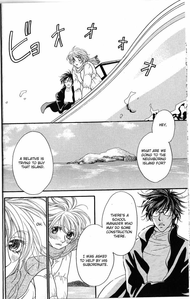 Desire Climax Chapter 47.5 page 8 - Chapter 47.5: Extra Heat