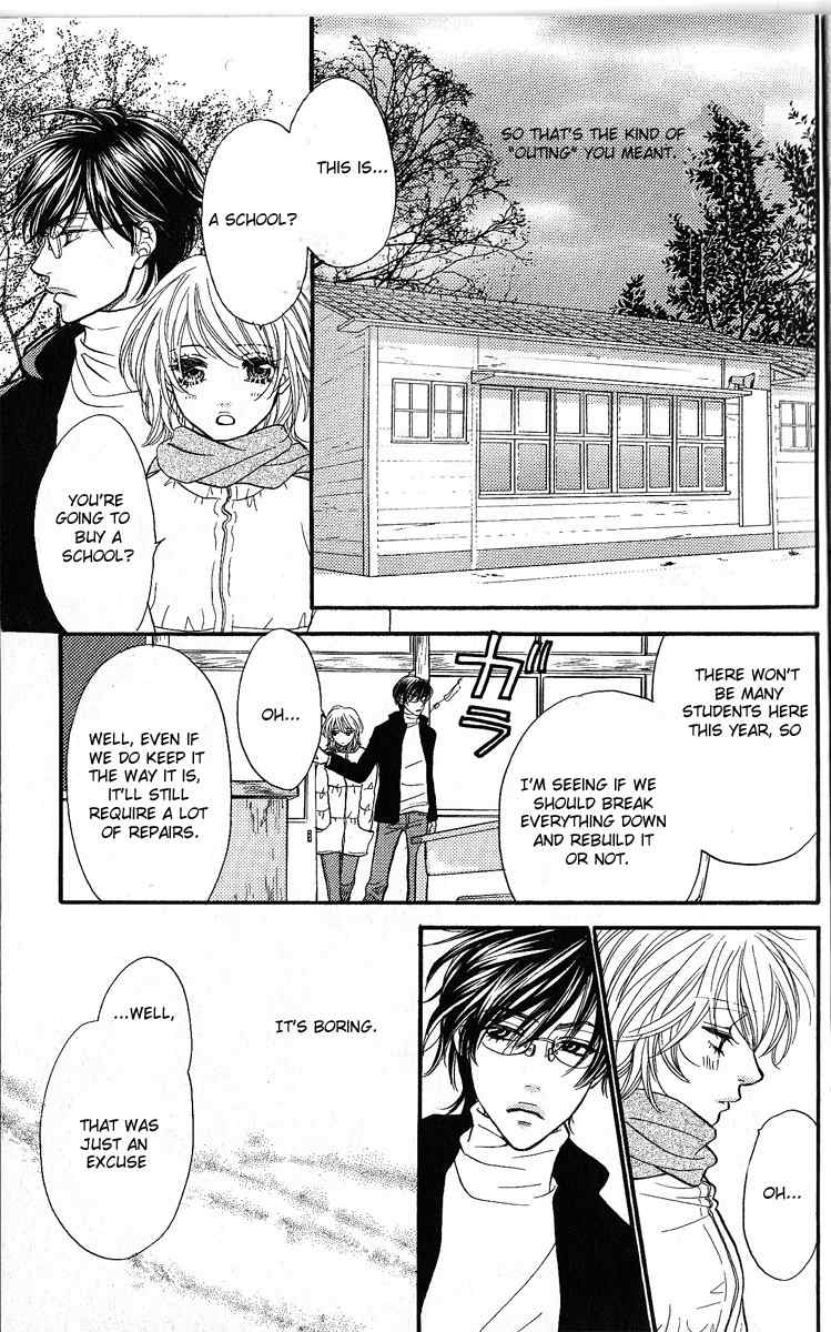 Desire Climax Chapter 47.5 page 9 - Chapter 47.5: Extra Heat