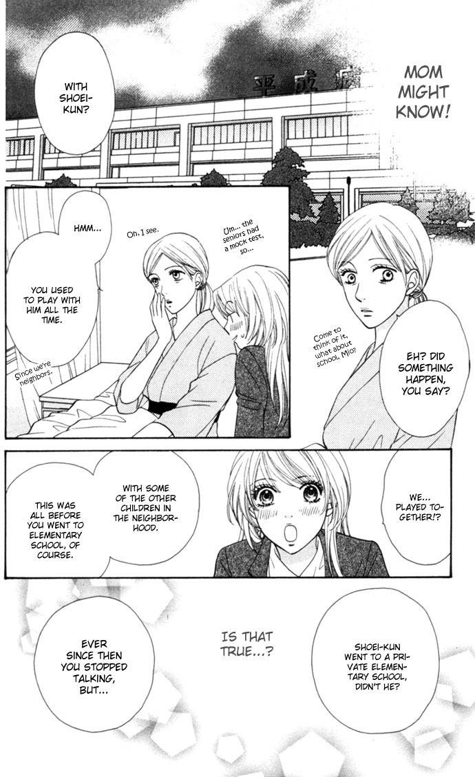 Desire Climax Chapter 5 page 14 - Chapter 5