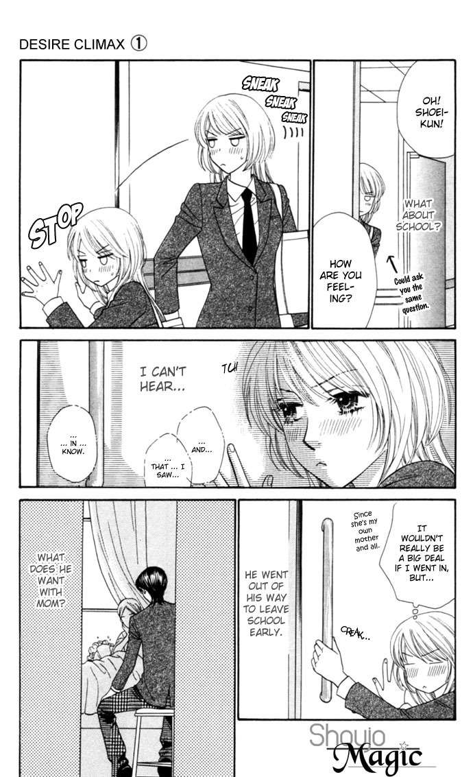 Desire Climax Chapter 5 page 17 - Chapter 5