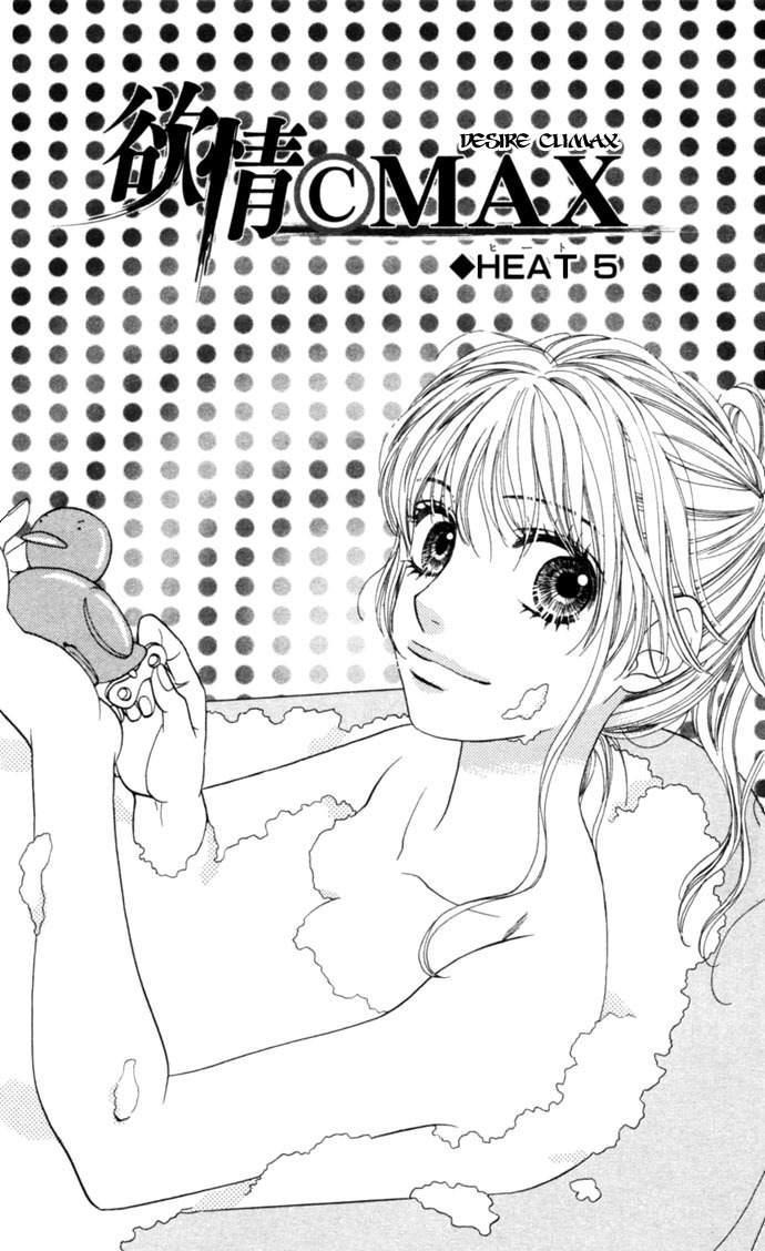 Desire Climax Chapter 5 page 3 - Chapter 5