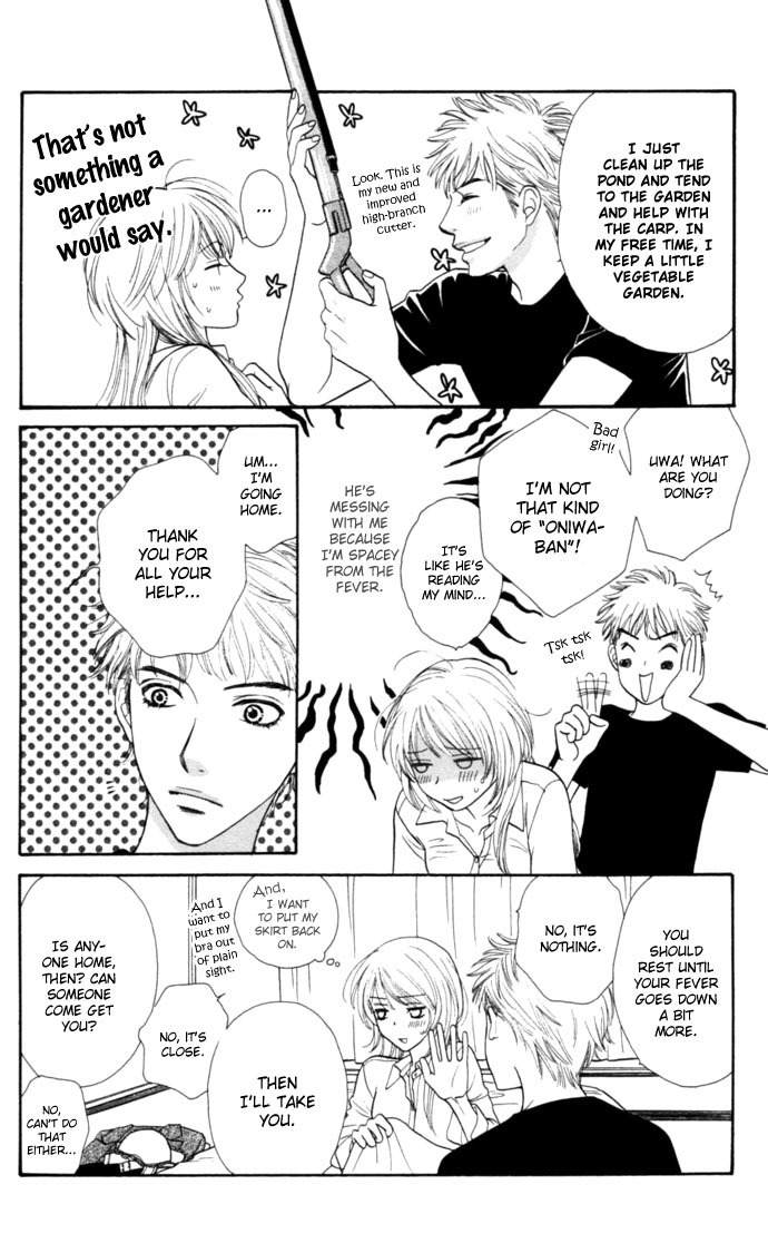Desire Climax Chapter 6 page 9 - Chapter 6