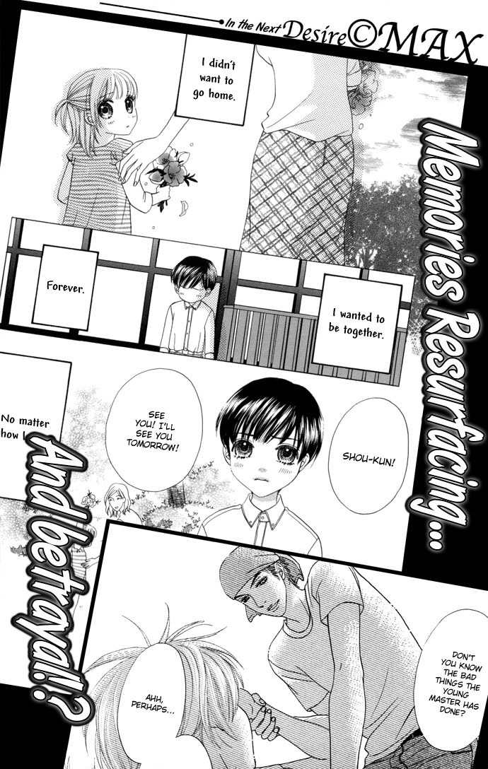 Desire Climax Chapter 7 page 28 - Chapter 7