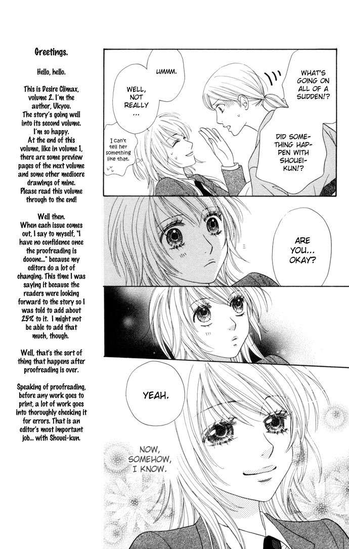 Desire Climax Chapter 8 page 14 - Chapter 8