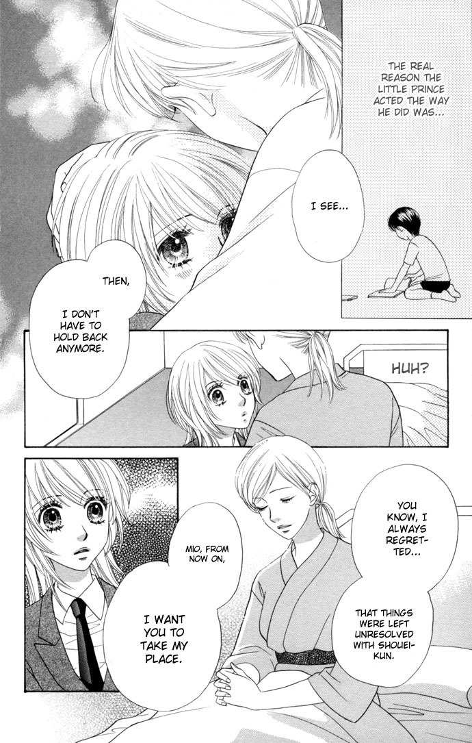 Desire Climax Chapter 8 page 15 - Chapter 8