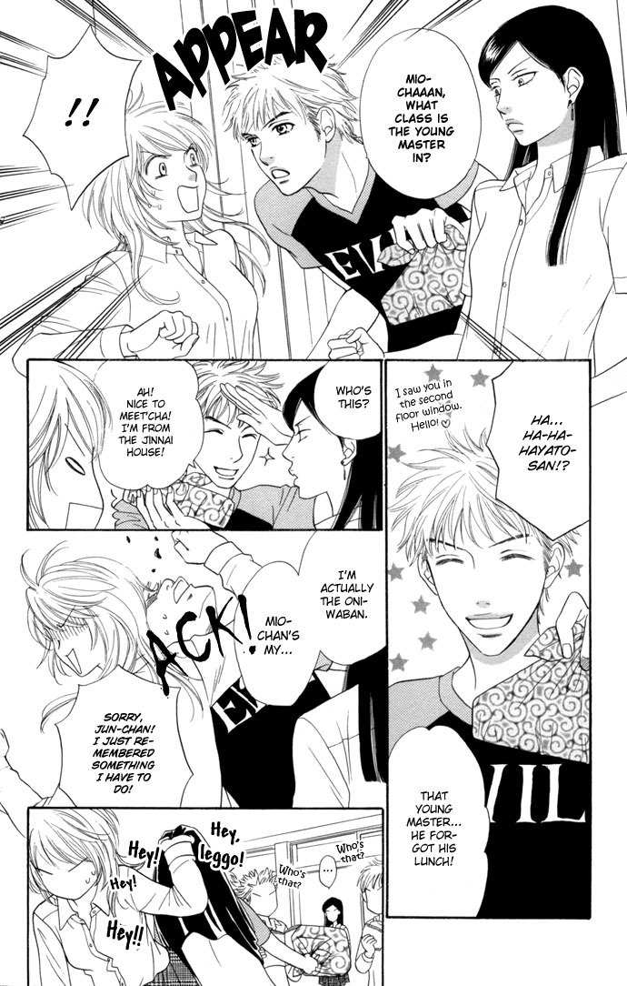 Desire Climax Chapter 9 page 7 - Chapter 9