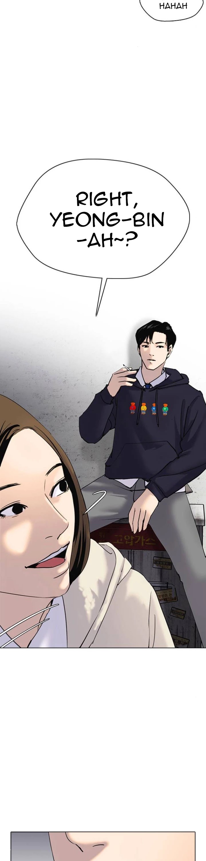 Desire Diary Chapter 1 page 32 - Chapter 1: Filter